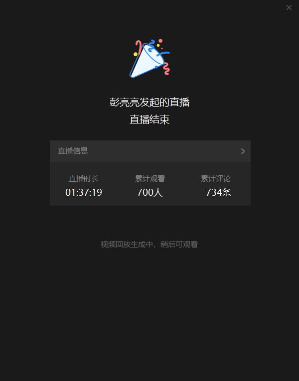 新生入学培训