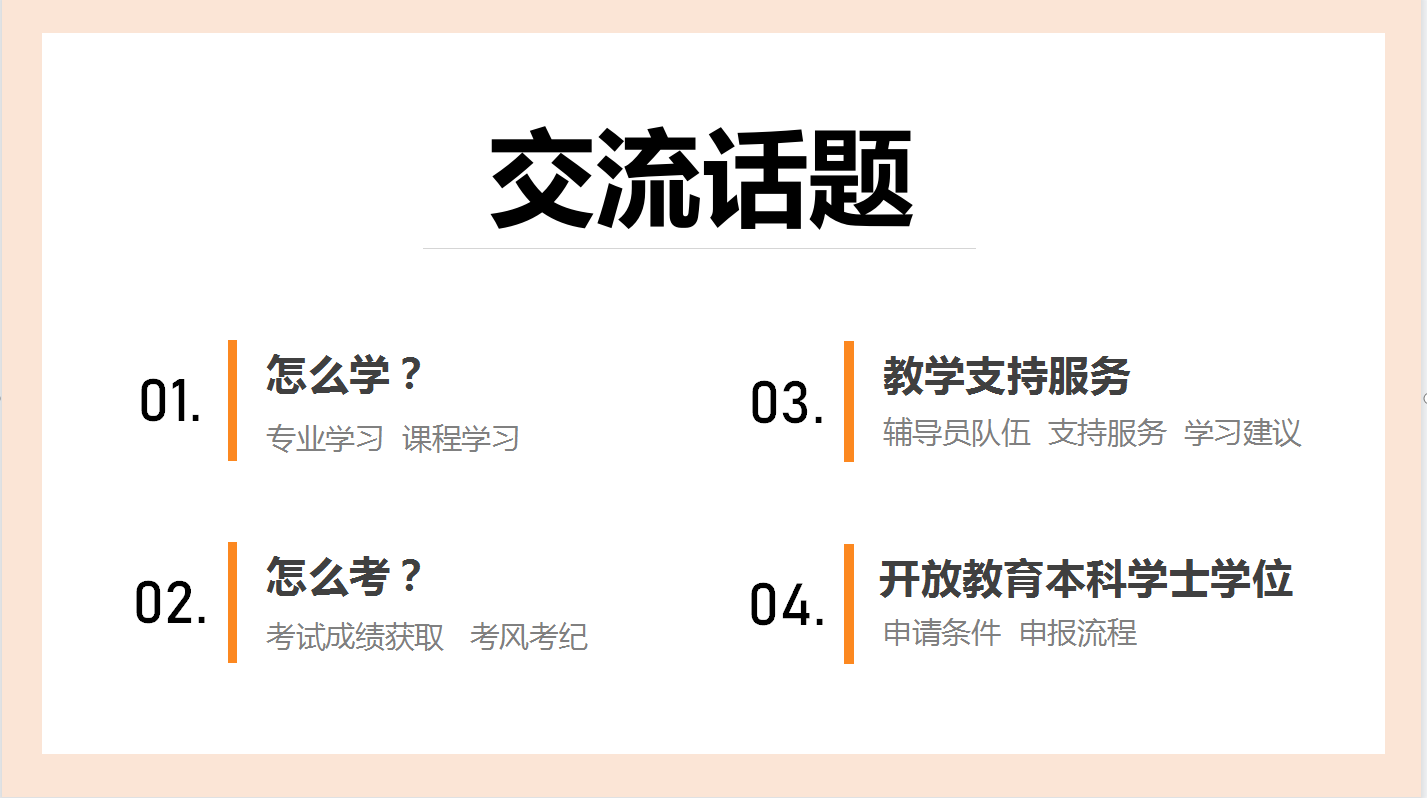 企业微信截图_20210426090618